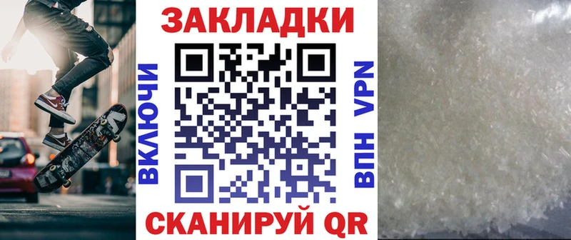 Где купить наркоту Шуя A PVP  МАРИХУАНА  Меф мяу мяу  ГАШИШ 