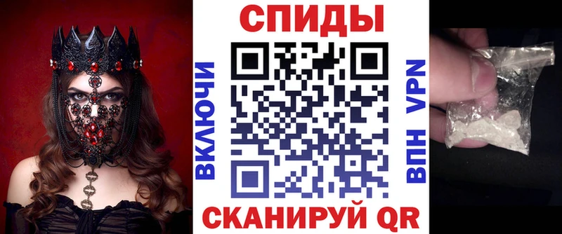 Амфетамин Розовый Шуя