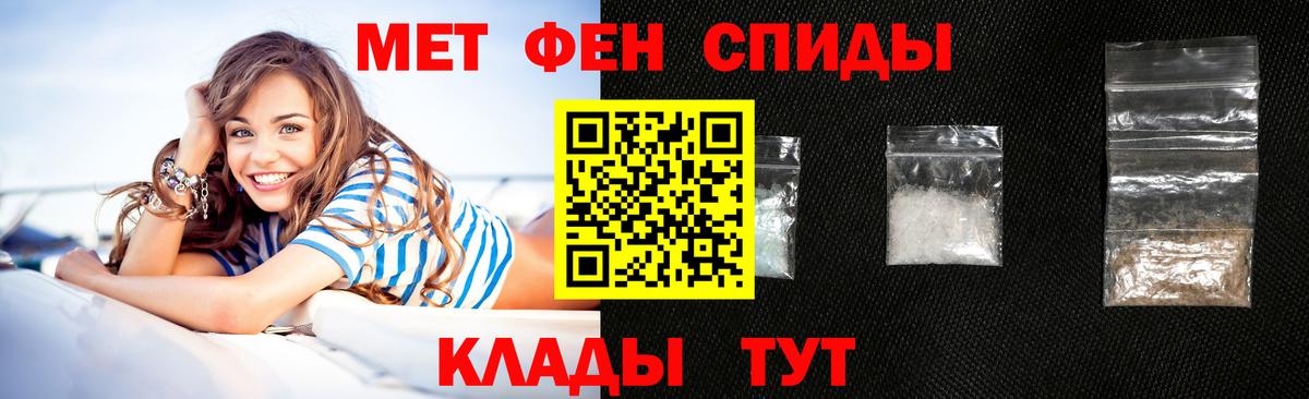 Шуя  Amphetamine VHQ  Вход с VPN 