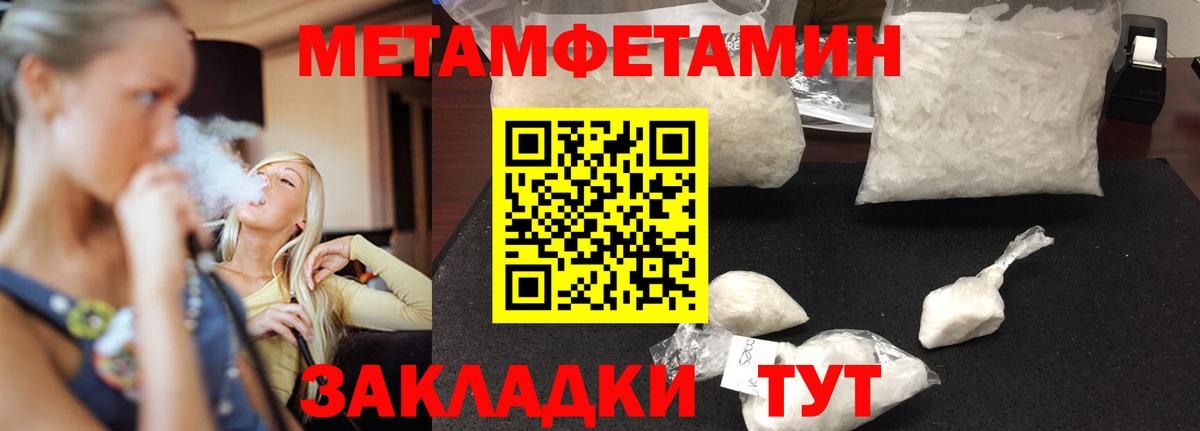 Amphetamine 98% Шуя