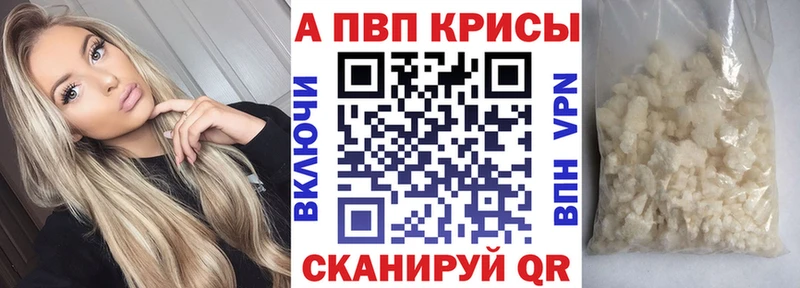 darknet как зайти  Шуя  Альфа ПВП СК  KRAKEN ONION 