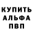 Метадон белоснежный Komi San