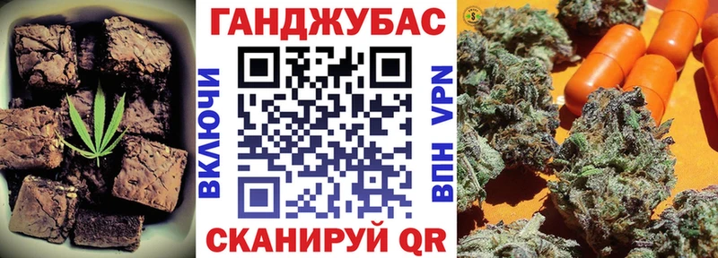 Печенье с ТГК конопля  Шуя 