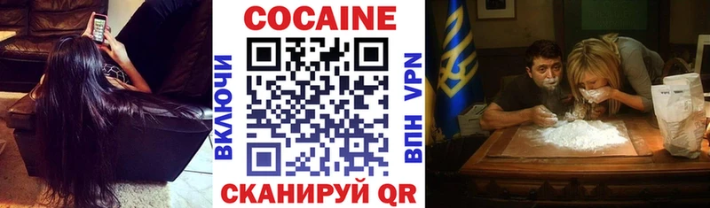 blacksprut вход  Шуя  КОКАИН 99% 