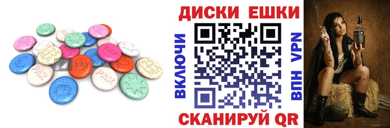 Экстази louis Vuitton  Шуя 