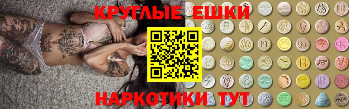 Шуя  Экстази Дубай  ЭКСТАЗИ MDMA  Вход с VPN 