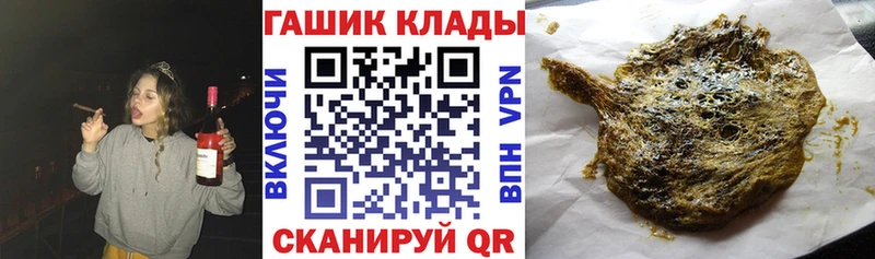 ГАШ Ice-O-Lator Шуя