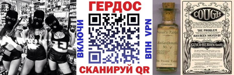 ссылка на мегу рабочий сайт  Шуя  ГЕРОИН VHQ 