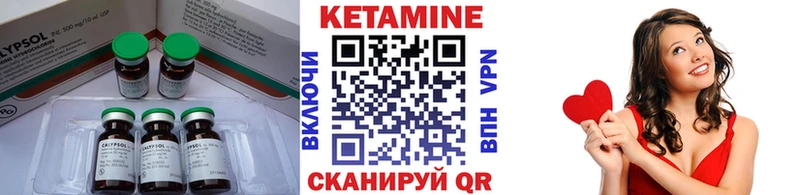 купить наркотик  дарк нет телеграм  Кетамин ketamine  Шуя 