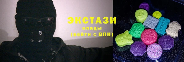 гидра Абаза