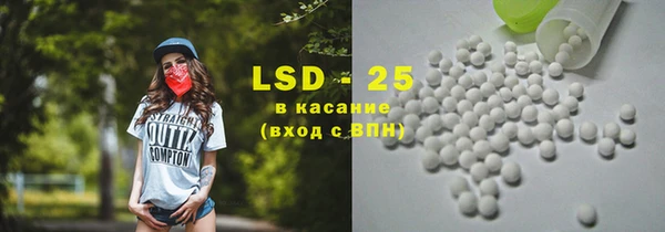 круглые Алзамай