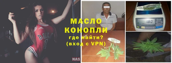 трава Волоколамск