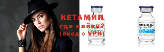 меф Волосово