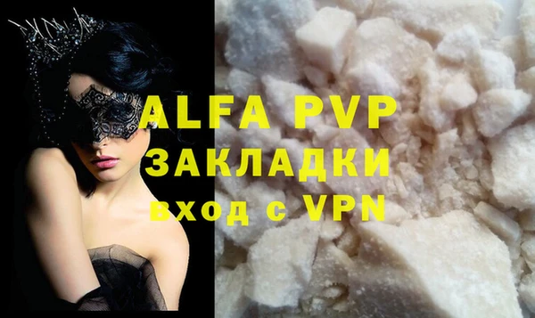 сатива Алексин