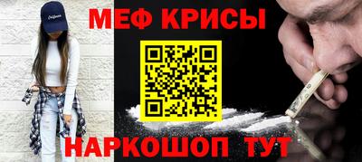 марки nbome Новокубанск