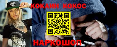 шишки Новозыбков