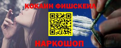 марки nbome Новокубанск