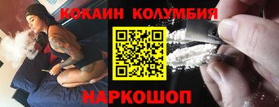 марки nbome Новокубанск