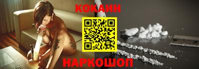 каннабис Новодвинск