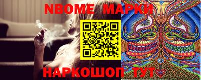 шишки Новозыбков