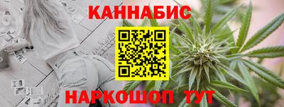 шишки Новозыбков