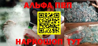 шишки Новозыбков