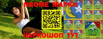 шишки Новозыбков