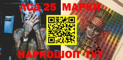 каннабис Новодвинск