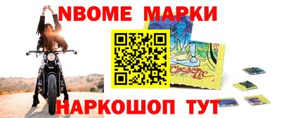 каннабис Новодвинск