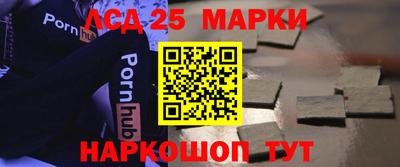 марки nbome Новокубанск
