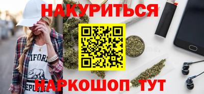 каннабис Новодвинск