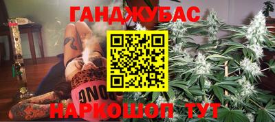 марки nbome Новокубанск