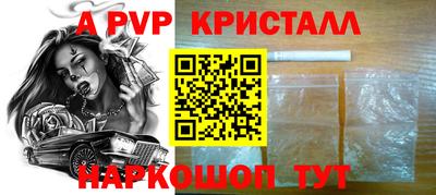 каннабис Новодвинск