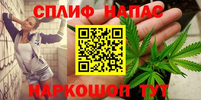 каннабис Новодвинск