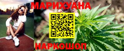 каннабис Новодвинск