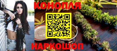 марки nbome Новокубанск