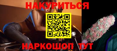 марки nbome Новокубанск