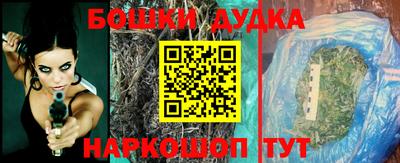 марки nbome Новокубанск