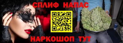 марки nbome Новокубанск