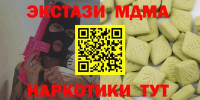 каннабис Новодвинск