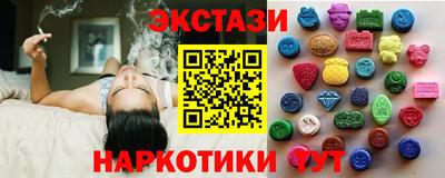 марки nbome Новокубанск