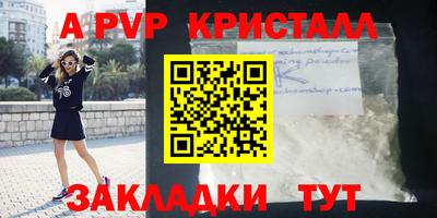 каннабис Новодвинск