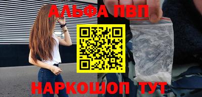 марки nbome Новокубанск