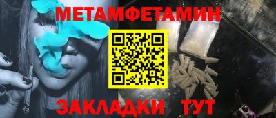 шишки Новозыбков
