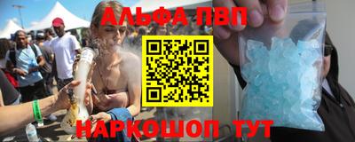 шишки Новозыбков