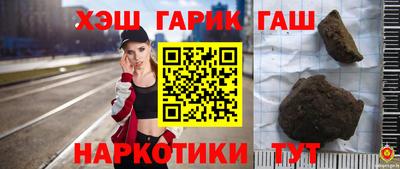 марки nbome Новокубанск