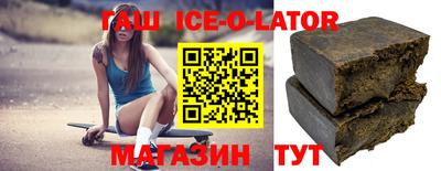 шишки Новозыбков