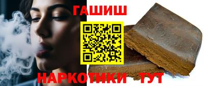 марки nbome Новокубанск
