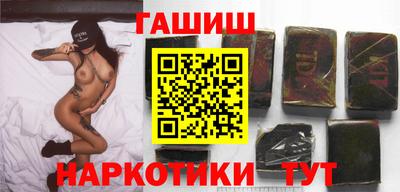 шишки Новозыбков