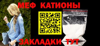 марки nbome Новокубанск